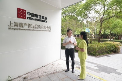 信产咨询 打造“新一代信息化建设全过程咨询服务商”