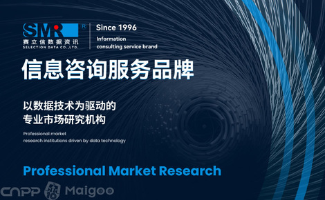 赛立信 以专业信息技术咨询服务，驱动企业数字化转型