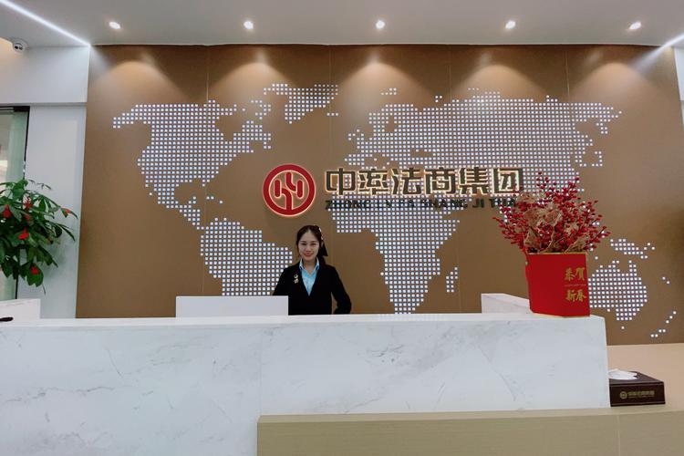 中率法商科技股份 引领信息技术咨询服务的创新与发展