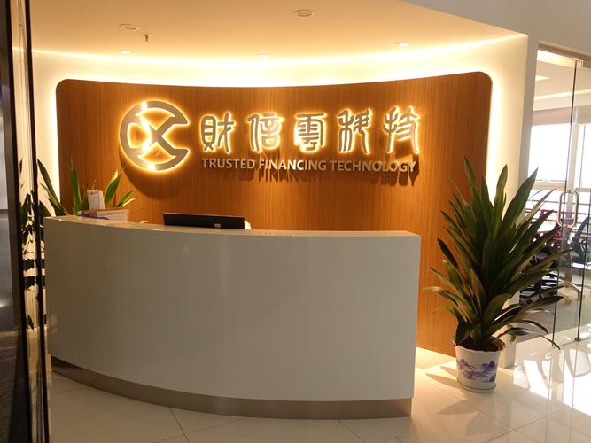唐翠莲,公司经营范围包括:一般经营项目是:信息技术服务业